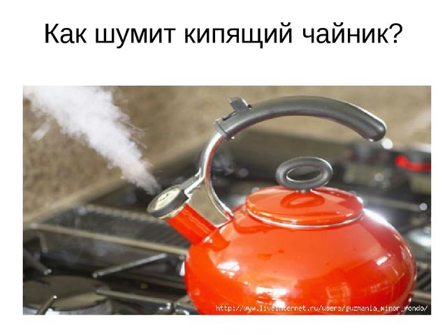 Презентация по развитие речи
