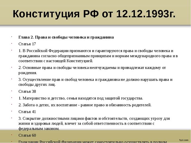 Правила передачи ребенка в ДОУ