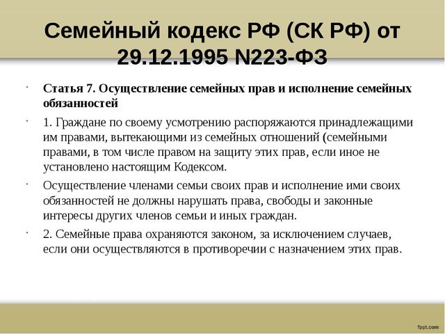 Правила передачи ребенка в ДОУ