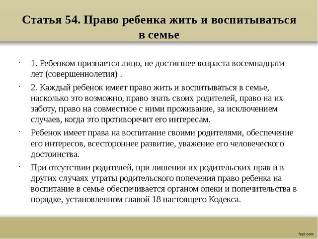 Правила передачи ребенка в ДОУ
