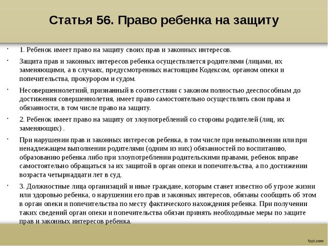 Правила передачи ребенка в ДОУ