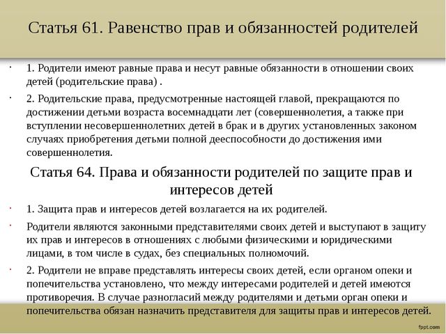 Правила передачи ребенка в ДОУ
