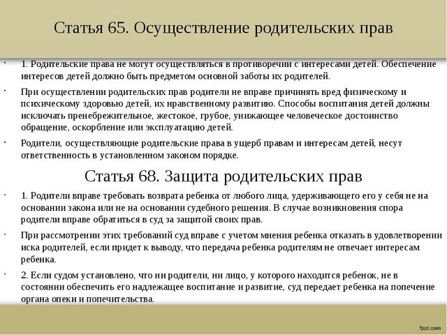 Правила передачи ребенка в ДОУ