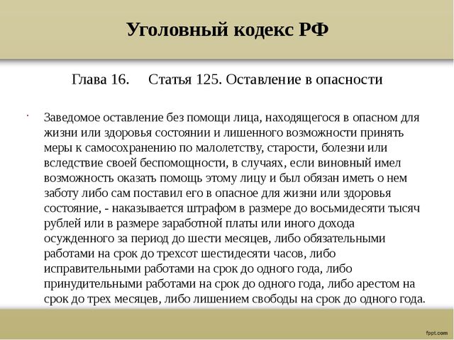 Правила передачи ребенка в ДОУ
