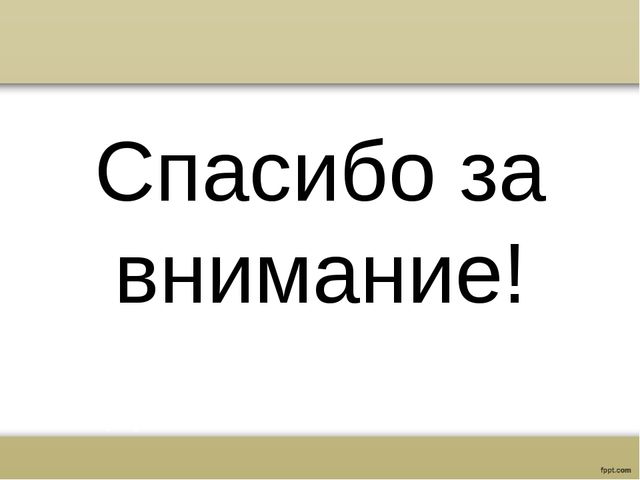Правила передачи ребенка в ДОУ
