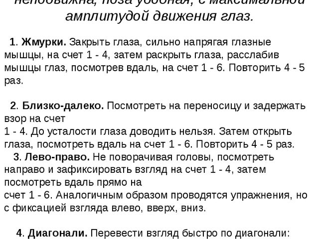 Родительское собрание о здоровом образе жизни