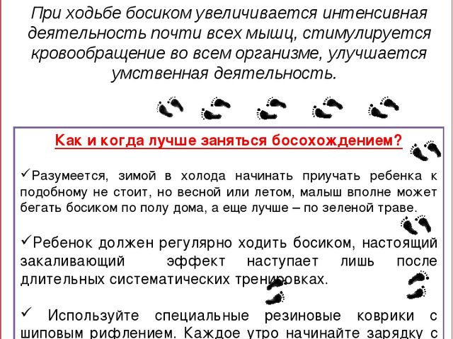 Родительское собрание о здоровом образе жизни