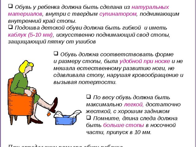 Родительское собрание о здоровом образе жизни
