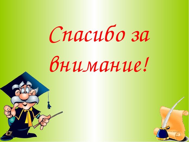 Содержание деятельности педагога по реализации речевого развития дошкольников при реализации ФГОС