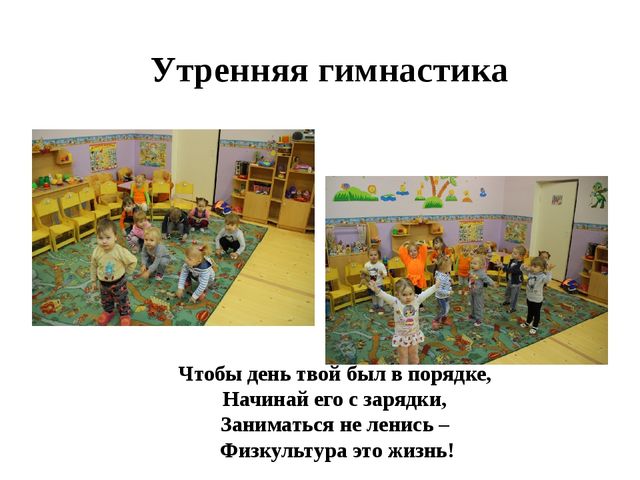 Презентация. Родительское собрание "Здоровье детей в наших руках"