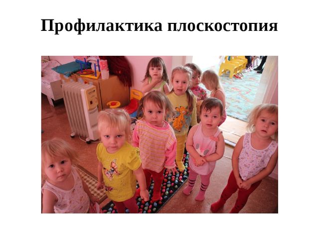 Презентация. Родительское собрание "Здоровье детей в наших руках"