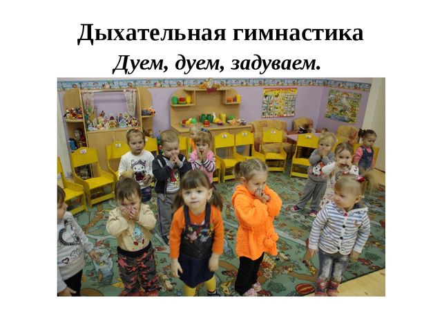 Презентация. Родительское собрание "Здоровье детей в наших руках"