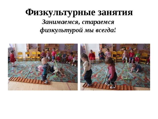 Презентация. Родительское собрание "Здоровье детей в наших руках"