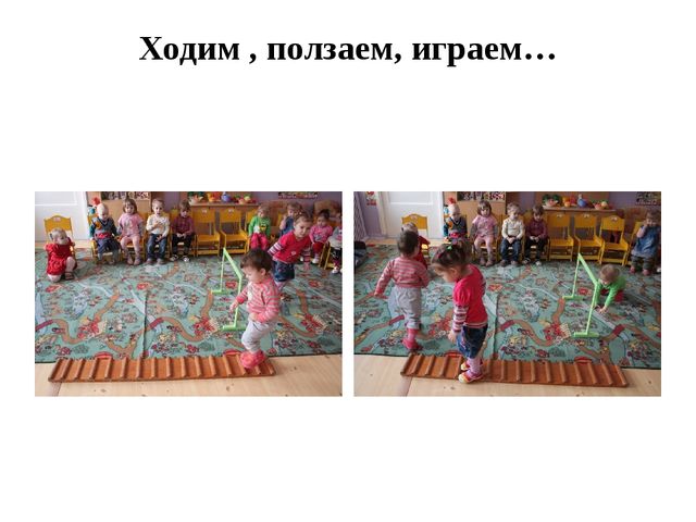 Презентация. Родительское собрание "Здоровье детей в наших руках"