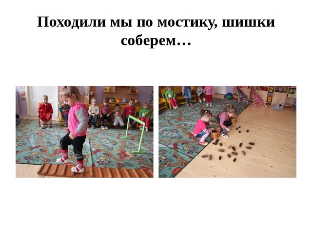 Презентация. Родительское собрание "Здоровье детей в наших руках"