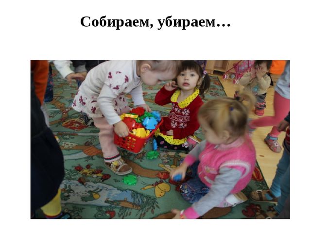 Презентация. Родительское собрание "Здоровье детей в наших руках"