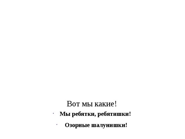 Презентация. Родительское собрание "Здоровье детей в наших руках"