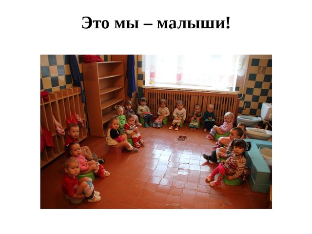 Презентация. Родительское собрание "Здоровье детей в наших руках"