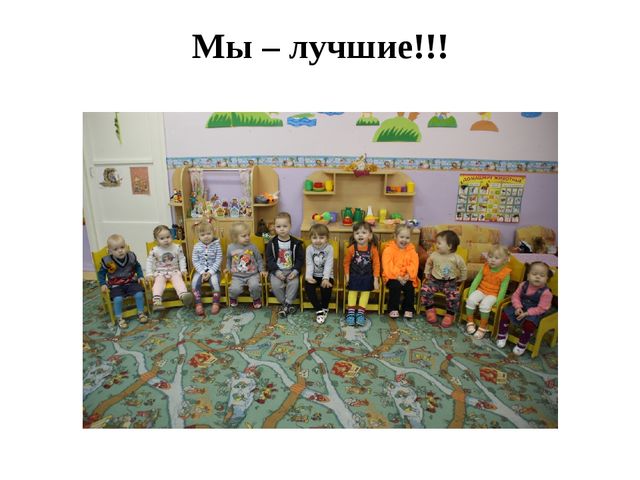 Презентация. Родительское собрание "Здоровье детей в наших руках"