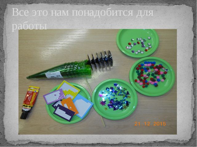 Презентация мастер-класса по изготовлению новогодних украшений "Елочки-красавицы"