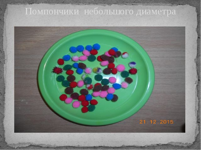 Презентация мастер-класса по изготовлению новогодних украшений "Елочки-красавицы"