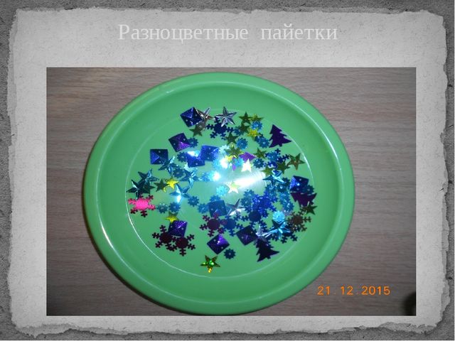 Презентация мастер-класса по изготовлению новогодних украшений "Елочки-красавицы"