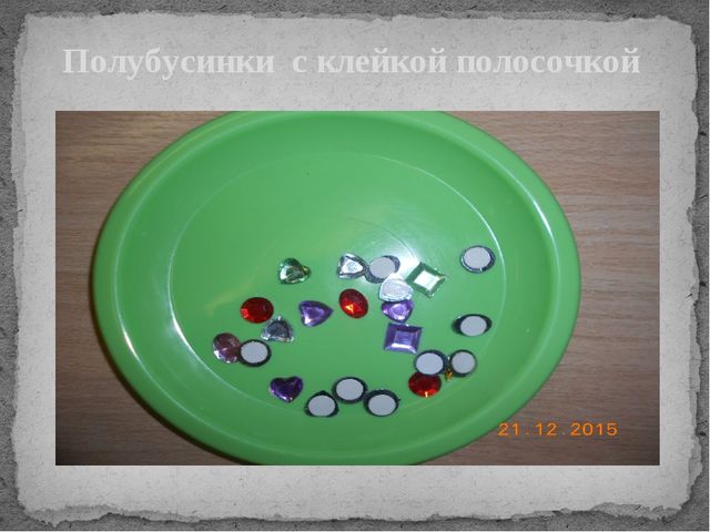 Презентация мастер-класса по изготовлению новогодних украшений "Елочки-красавицы"