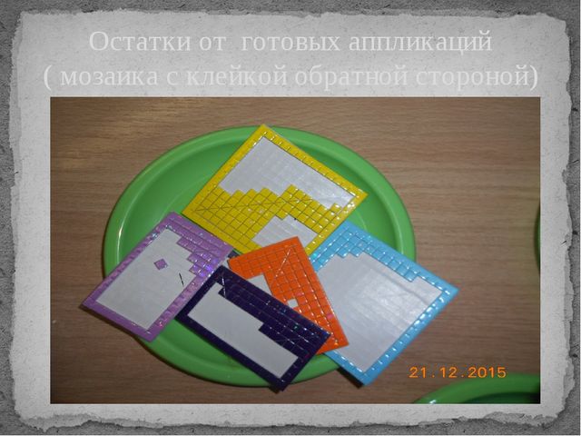Презентация мастер-класса по изготовлению новогодних украшений "Елочки-красавицы"
