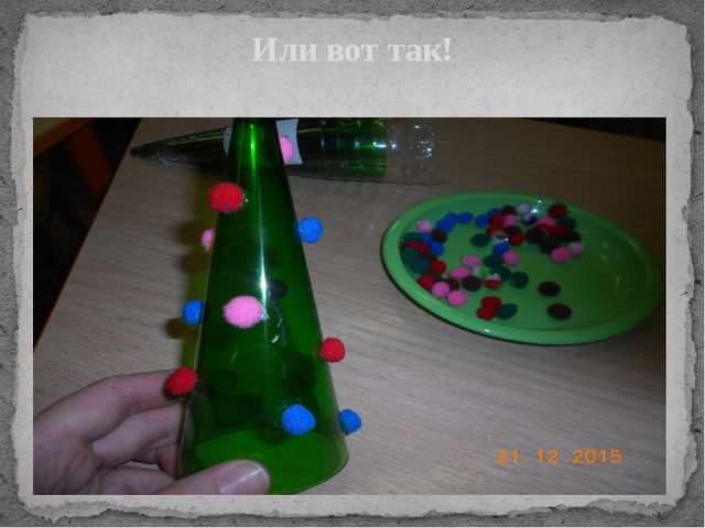 Презентация мастер-класса по изготовлению новогодних украшений "Елочки-красавицы"