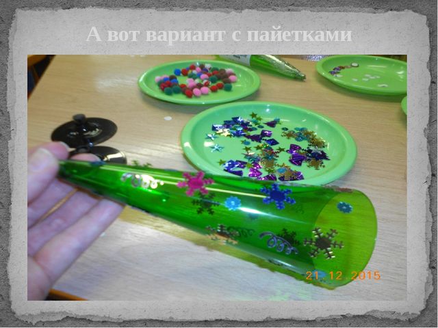 Презентация мастер-класса по изготовлению новогодних украшений "Елочки-красавицы"