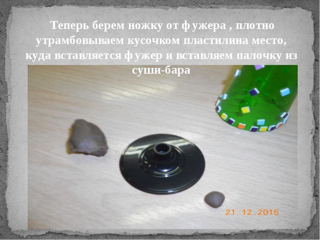 Презентация мастер-класса по изготовлению новогодних украшений "Елочки-красавицы"