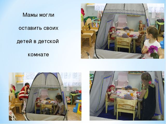 Игра для детей подготовительной группы "Гипермаркет пятёрочка"