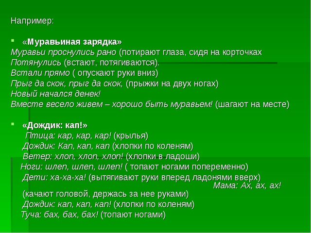 Презентация "развитие речи у детей дошкольного возраста"