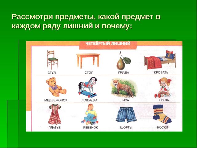 Презентация "развитие речи у детей дошкольного возраста"