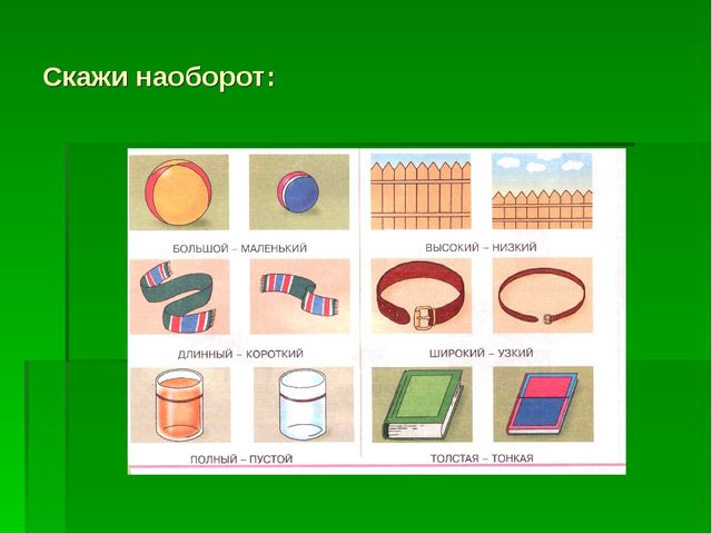 Презентация "развитие речи у детей дошкольного возраста"