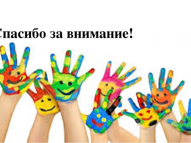 Презентация на тему "Нетрадиционные техники рисования"