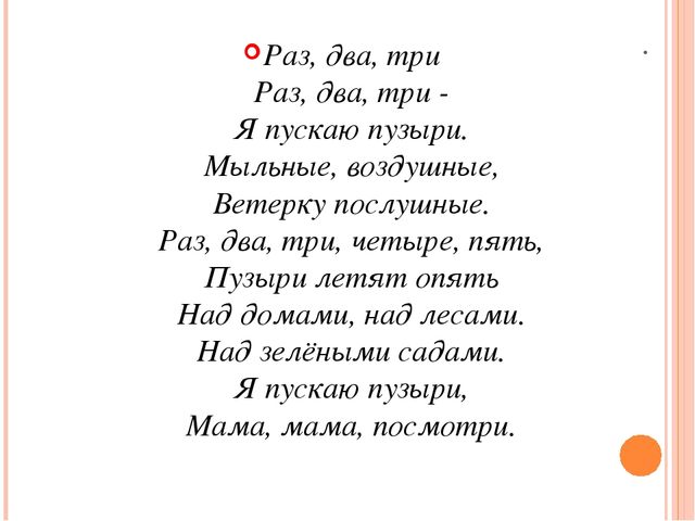 Презентация на тему "Праздник в парке с клоуном игрулька"