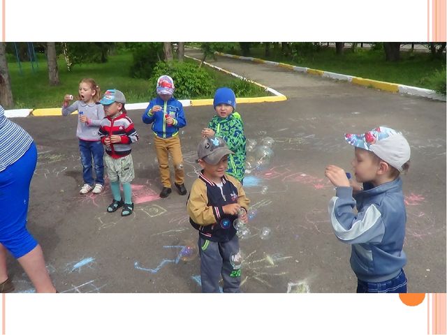Презентация на тему "Праздник в парке с клоуном игрулька"