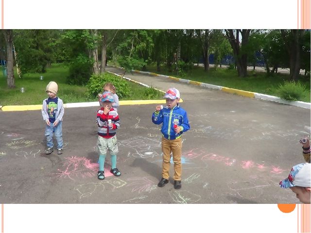 Презентация на тему "Праздник в парке с клоуном игрулька"