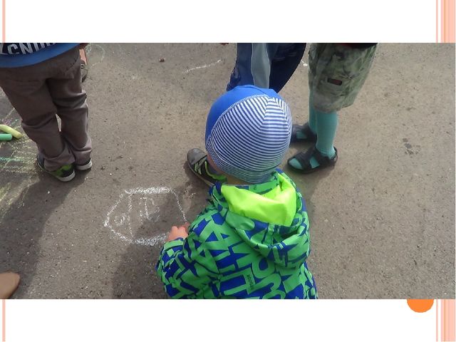 Презентация на тему "Праздник в парке с клоуном игрулька"