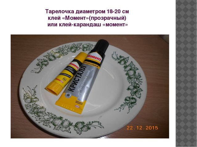 Презентация мастер-класса по изготовлению новогоднего сувенира "Мартышка"