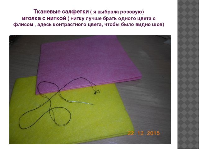 Презентация мастер-класса по изготовлению новогоднего сувенира "Мартышка"