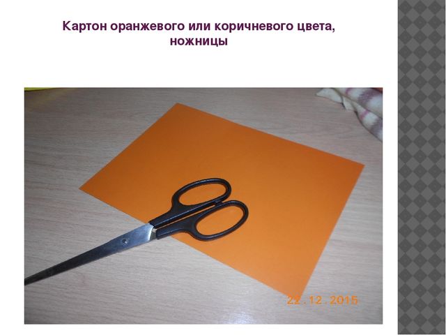 Презентация мастер-класса по изготовлению новогоднего сувенира "Мартышка"