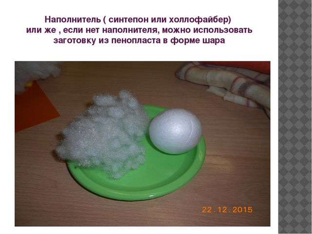 Презентация мастер-класса по изготовлению новогоднего сувенира "Мартышка"