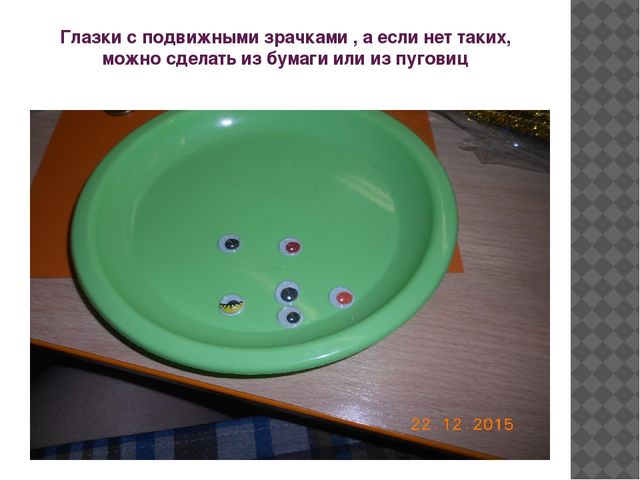 Презентация мастер-класса по изготовлению новогоднего сувенира "Мартышка"