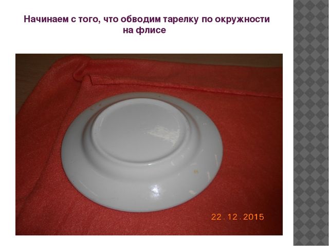 Презентация мастер-класса по изготовлению новогоднего сувенира "Мартышка"
