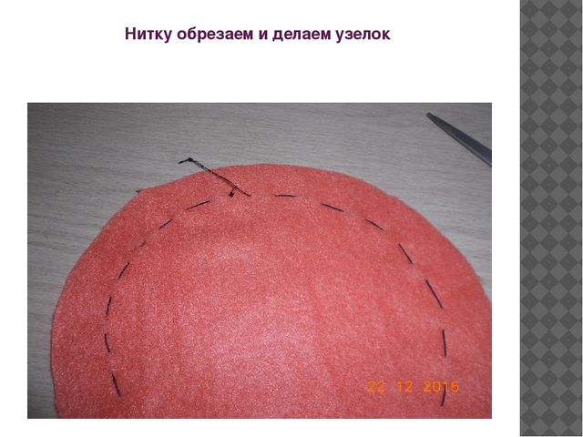 Презентация мастер-класса по изготовлению новогоднего сувенира "Мартышка"