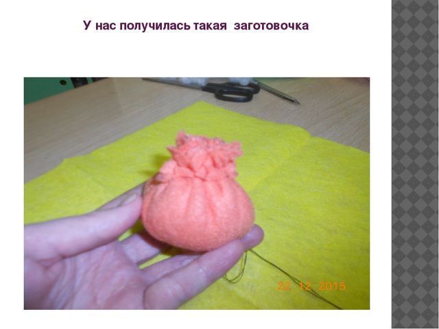 Презентация мастер-класса по изготовлению новогоднего сувенира "Мартышка"