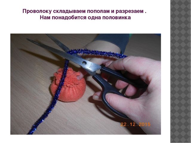 Презентация мастер-класса по изготовлению новогоднего сувенира "Мартышка"