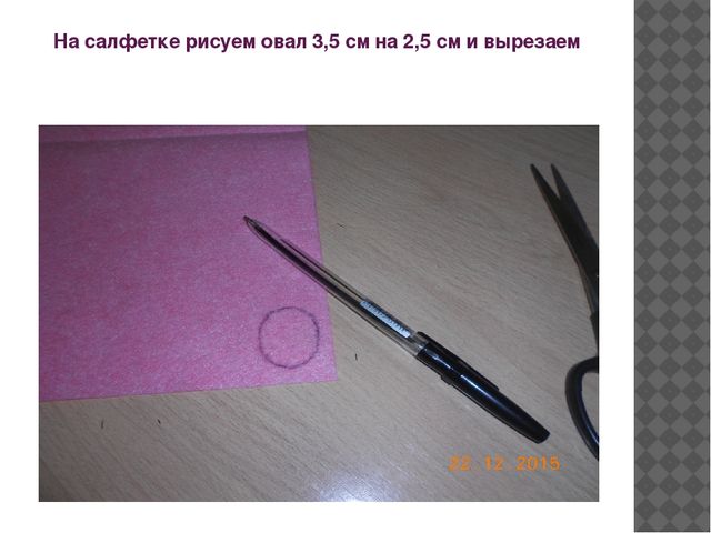 Презентация мастер-класса по изготовлению новогоднего сувенира "Мартышка"